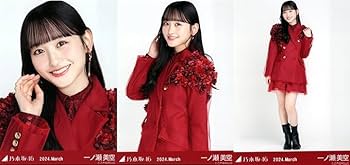乃木坂46 一ノ瀬美空 乃木コレ スペシャル衣装46 SR コンプ 生写真 乃木坂46 乃木コレ スペシャル衣装46 一ノ瀬美空生写真 コンプ